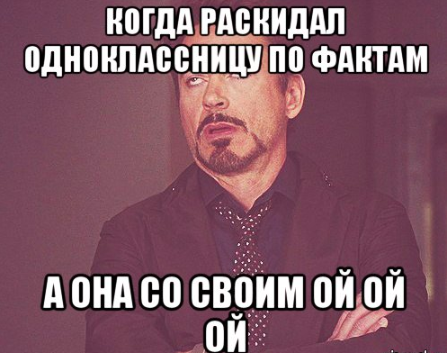 Видимо занят. Когда только села за руль. Роберт как обозвать. Видимо занята. Видимо заняться нечем.